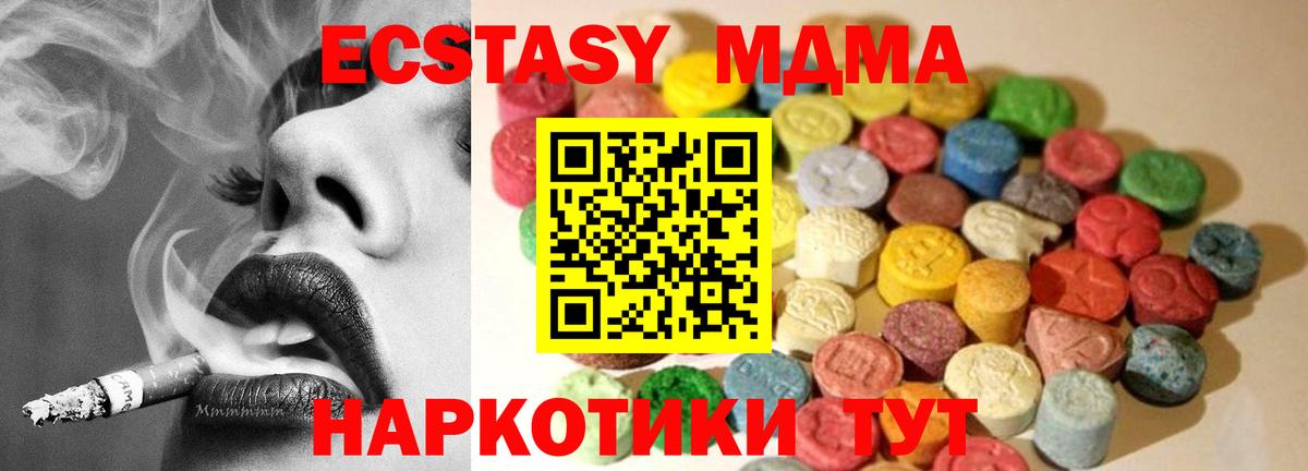 ЭКСТАЗИ TESLA Феодосия