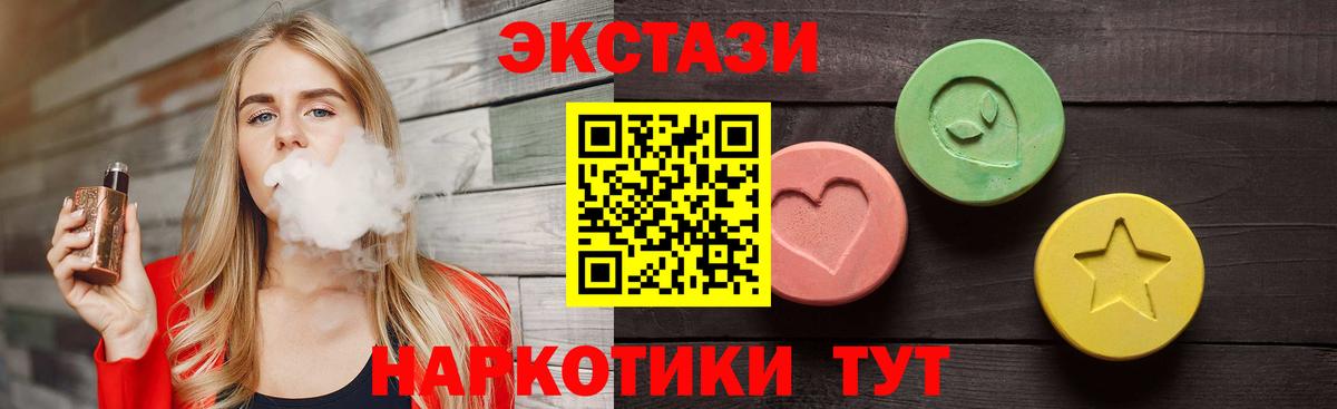 ЭКСТАЗИ mix  Экстази бентли  Вход с VPN  Феодосия 