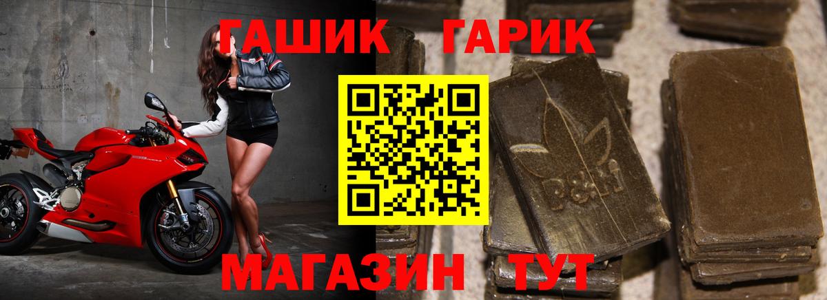 Гашиш убойный Феодосия