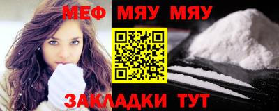 альфа пвп Малоярославец