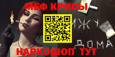 МДМА Малгобек