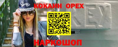 кокаин VHQ Лесосибирск