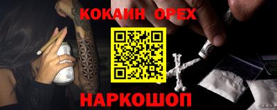 стафф Мариинск