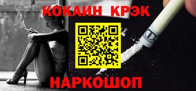 стафф Мариинск