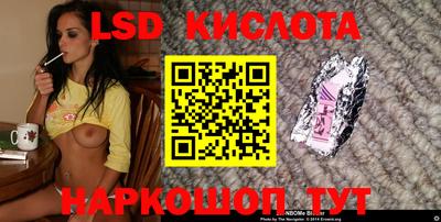 стафф Мариинск