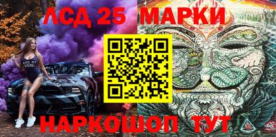 бошки Ликино-Дулёво