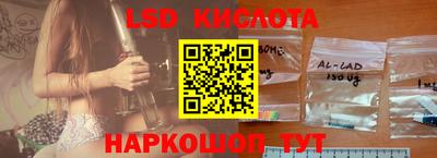 стафф Мариинск