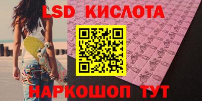 кокаин VHQ Лесосибирск