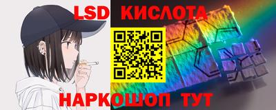 стафф Мариинск