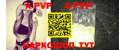 альфа пвп Малоярославец