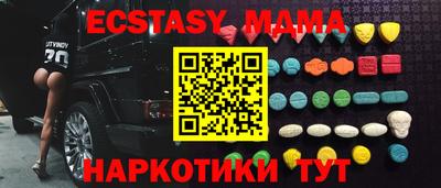 альфа пвп Малоярославец