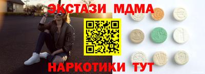 МДМА Малгобек