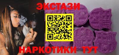 МДМА Малгобек