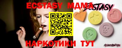 МДМА Малгобек