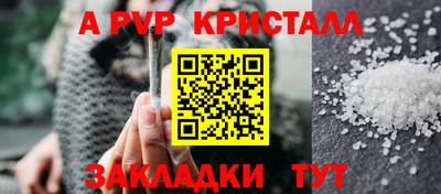 стафф Мариинск