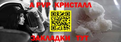 МДМА Малгобек