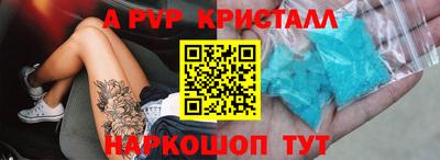 МДМА Малгобек