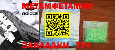 стафф Мариинск