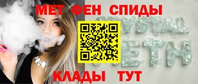 альфа пвп Малоярославец