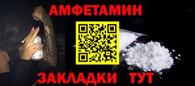 МДМА Малгобек