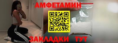 стафф Мариинск