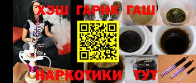 стафф Мариинск