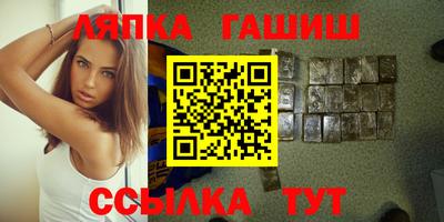 бошки Ликино-Дулёво