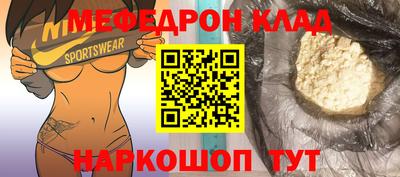 альфа пвп Малоярославец