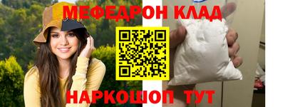 альфа пвп Малоярославец