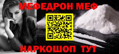 альфа пвп Малоярославец