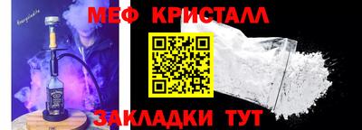стафф Мариинск