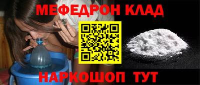 МДМА Малгобек