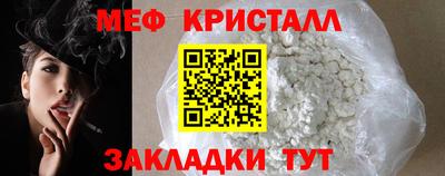 стафф Мариинск