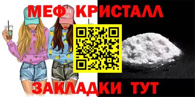 МДПВ Ливны
