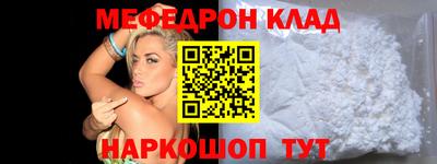 альфа пвп Малоярославец