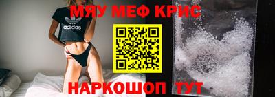альфа пвп Малоярославец