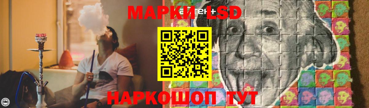Лсд 25 экстази кислота  Вход с VPN  hydra как зайти  Феодосия  Лсд 25 экстази 