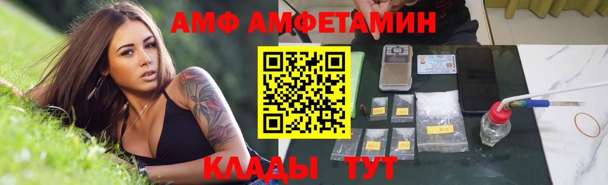 МЕТАМФЕТАМИН кристалл  Вход с VPN  МЕТАМФЕТАМИН кристалл  Феодосия 