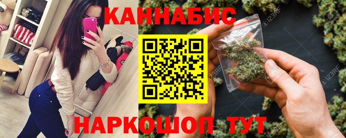 Каннабис OG Kush Феодосия